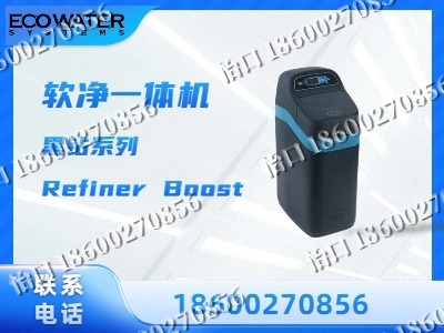 呼伦贝尔-软净一体机