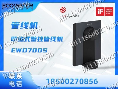 呼伦贝尔-管线机