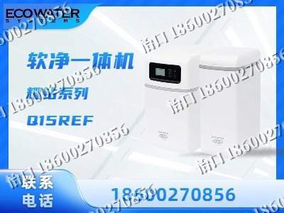 呼伦贝尔-软净一体机