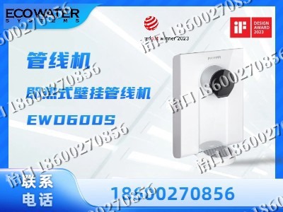 呼伦贝尔-管线机