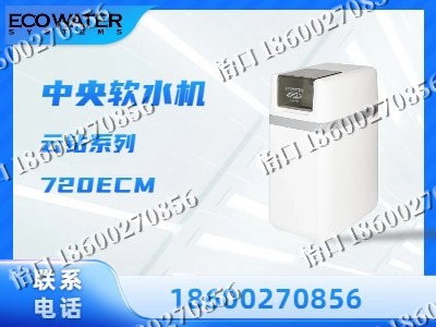呼伦贝尔-中央软水机